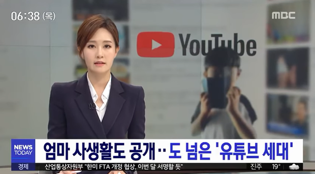 Youtuber nhí Hàn Quốc quay trộm cảnh tế nhị của mẹ mình để câu view - Ảnh 1.