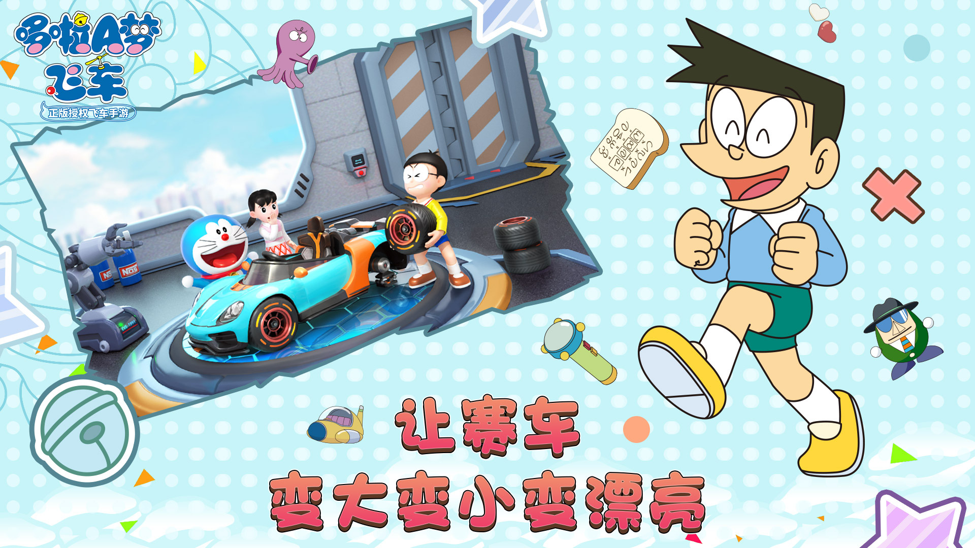 Doraemon Kart - Game mèo máy thông minh đua xe siêu sáng tạo - Ảnh 4. Doraemon Kart - Game mèo máy thông minh đua xe siêu sáng tạo - Ảnh 4.
