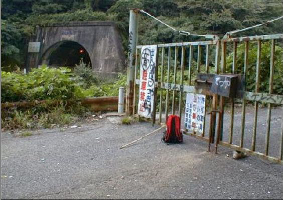 Ghé thăm ngôi làng Inunaki - Một trong ba địa điểm rùng rợn nhất Nhật Bản - Ảnh 3.