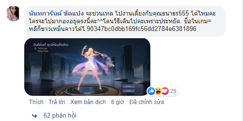 Liên Quân Mobile: Garena tung Event câu tương tác, treo thưởng cả siêu phẩm TelAnnas Thần Sứ - Ảnh 4. Liên Quân Mobile: Garena tung Event câu tương tác, treo thưởng cả siêu phẩm TelAnnas Thần Sứ - Ảnh 4.