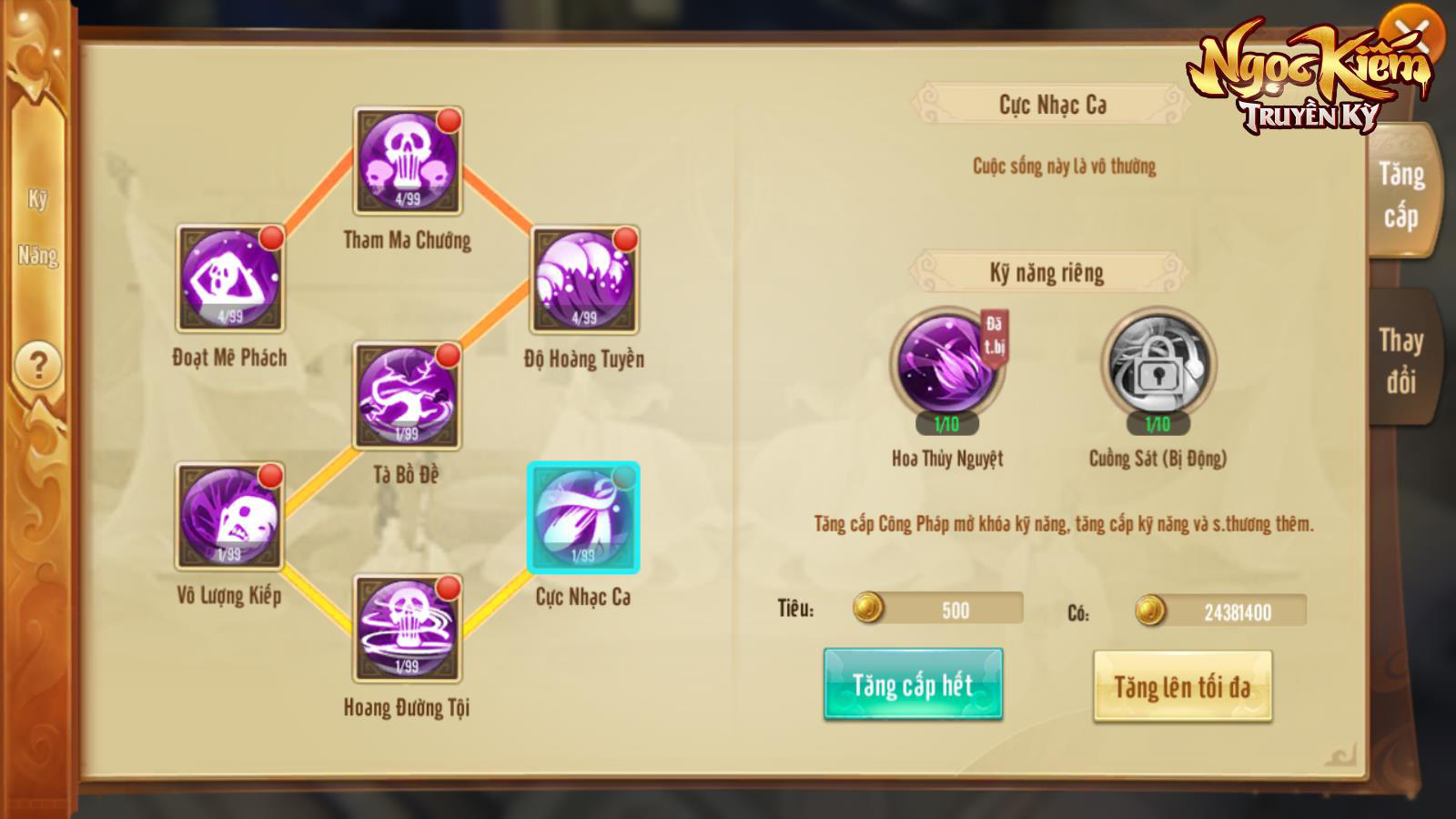 Hóa ra môn phái “bá đạo” nhất để leo Top trong Ngọc Kiếm Truyền Kỳ lại là cô nàng... xăng pha nhớt - Ảnh 6. Hóa ra môn phái “bá đạo” nhất để leo Top trong Ngọc Kiếm Truyền Kỳ lại là cô nàng... xăng pha nhớt - Ảnh 6.