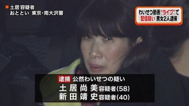 Sốc khi hotgirl xinh đẹp, gợi cảm nổi tiếng ở Nhật Bản bị lộ là bà cô già 58 tuổi - Ảnh 5.