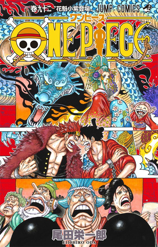 One Piece: Xuất thân và nguồn gốc của Zoro sẽ được hé lộ trong arc Wano, biết đâu cha anh cũng là một samurai dưới trướng Oden? - Ảnh 2.
