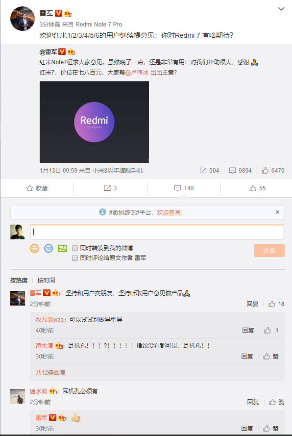 CEO Lei Jun tiết lộ Redmi 7 sẽ có giá siêu rẻ, chỉ dưới 3 triệu đồng - Ảnh 2.