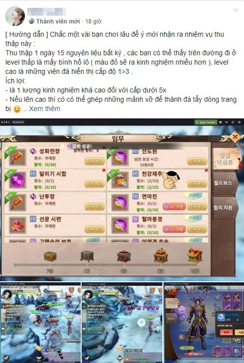 Game thủ Việt sừng sững trên BXH Hàn Quốc chỉ sau 3 tiếng mở server, biết danh tính ai cũng phải thốt lên: Huyền thoại! - Ảnh 5.