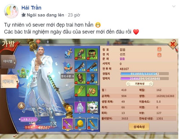 Game thủ Việt sừng sững trên BXH Hàn Quốc chỉ sau 3 tiếng mở server, biết danh tính ai cũng phải thốt lên: Huyền thoại! - Ảnh 32.