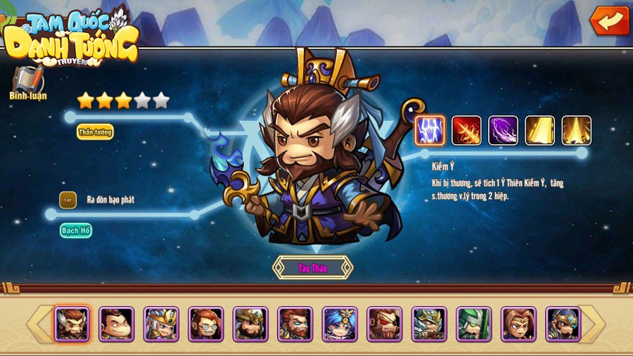 Vừa lạ vừa quen, phấn khích, cười đau ruột, hại não... là những cảm nhận đầu tiên về Tam Quốc Danh Tướng Truyện - Ảnh 4. Vừa lạ vừa quen, phấn khích, cười đau ruột, hại não... là những cảm nhận đầu tiên về Tam Quốc Danh Tướng Truyện - Ảnh 4.