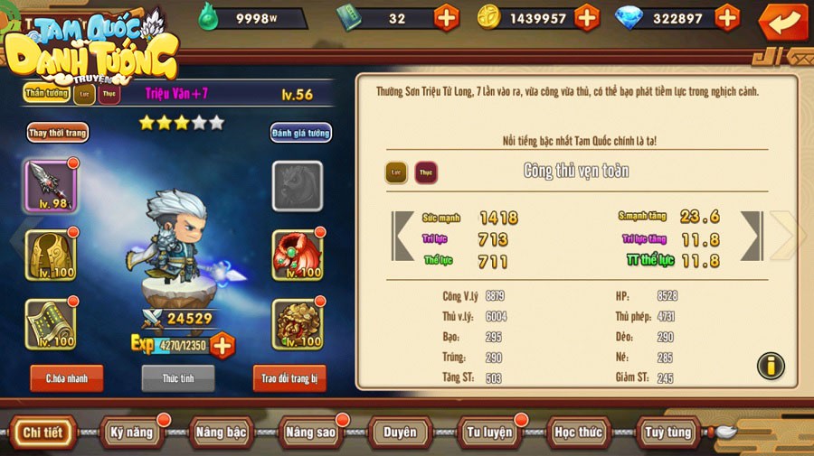 Vừa lạ vừa quen, phấn khích, cười đau ruột, hại não... là những cảm nhận đầu tiên về Tam Quốc Danh Tướng Truyện - Ảnh 8. Vừa lạ vừa quen, phấn khích, cười đau ruột, hại não... là những cảm nhận đầu tiên về Tam Quốc Danh Tướng Truyện - Ảnh 8.