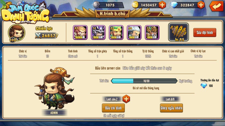 Vừa lạ vừa quen, phấn khích, cười đau ruột, hại não... là những cảm nhận đầu tiên về Tam Quốc Danh Tướng Truyện - Ảnh 15. Vừa lạ vừa quen, phấn khích, cười đau ruột, hại não... là những cảm nhận đầu tiên về Tam Quốc Danh Tướng Truyện - Ảnh 15.