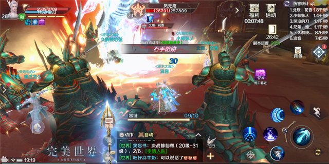 Loạt game mobile nhập vai tuyệt phẩm sẽ gây bão thế giới trong năm 2019 này - Ảnh 8. Loạt game mobile nhập vai tuyệt phẩm sẽ gây bão thế giới trong năm 2019 này - Ảnh 8.