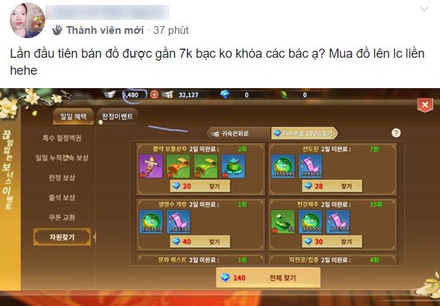 Espresso, av292929 và hàng loạt đại gia top đầu làng game Việt không hẹn mà gặp trong Thục Sơn Kỳ Hiệp Mobile, nuôi mộng Thập Niên Trùng Phùng - Ảnh 18.