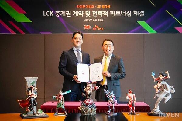 LMHT: SK Telecom - Chủ sở hữu của SKT T1 chính thức trở thành nhà tài trợ cho LCK 2020 - Ảnh 1. LMHT: SK Telecom - Chủ sở hữu của SKT T1 chính thức trở thành nhà tài trợ cho LCK 2020 - Ảnh 1.
