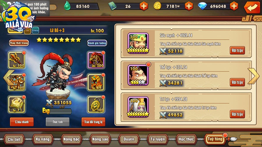 Sẽ không bao giờ có 2 đội hình giống nhau y đúc trong 3Q Ai Là Vua, đỉnh cao “hack não” nằm ở tính năng này - Ảnh 2. Sẽ không bao giờ có 2 đội hình giống nhau y đúc trong 3Q Ai Là Vua, đỉnh cao “hack não” nằm ở tính năng này - Ảnh 2.