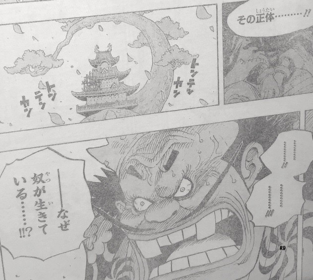 Spoil One Piece 941: Hóa ra lão Yasu hay cười chính là Cậu bé giờ sửu, một người trung thành phục vụ cho gia tộc Kouzuki - Ảnh 1.