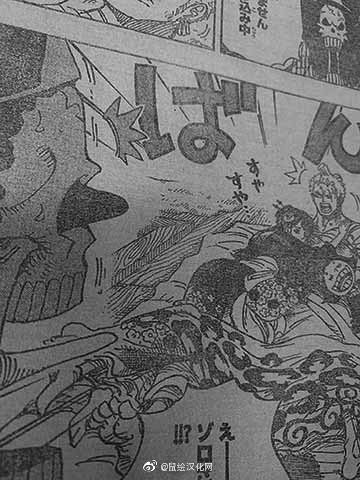 Spoil One Piece 941: Hóa ra lão Yasu hay cười chính là Cậu bé giờ sửu, một người trung thành phục vụ cho gia tộc Kouzuki - Ảnh 4.