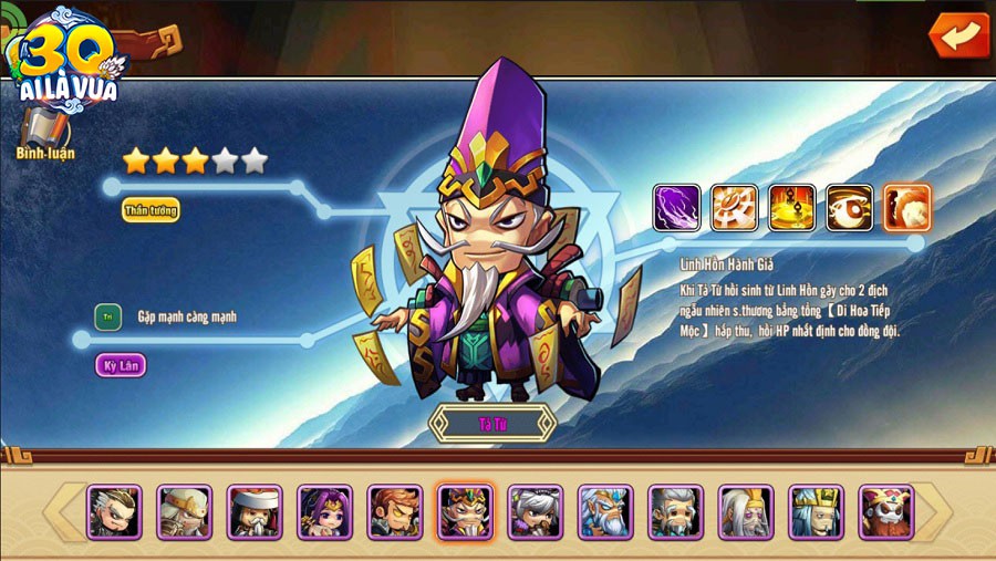 “Mục sở thị” 3Q Ai Là Vua bản quốc tế: Tả Từ, Khương Duy và Lã Mông xuất hiện trong nhiều đội hình Top - Ảnh 6. “Mục sở thị” 3Q Ai Là Vua bản quốc tế: Tả Từ, Khương Duy và Lã Mông xuất hiện trong nhiều đội hình Top - Ảnh 6.