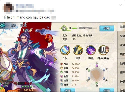 Game còn chưa ra mắt, các fan Thần Ma Mobile đã hú hét, kêu gào đòi được tặng FREE tướng Thái Bạch Kim Tinh - Ảnh 4.