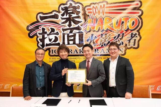 Ghé thăm nhà hàng Ramen dành riêng cho fan Naruto đầu tiên trên thế giới - Ảnh 5. Ghé thăm nhà hàng Ramen dành riêng cho fan Naruto đầu tiên trên thế giới - Ảnh 5.