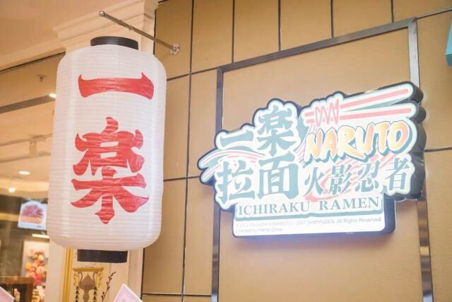 Ghé thăm nhà hàng Ramen dành riêng cho fan Naruto đầu tiên trên thế giới - Ảnh 4. Ghé thăm nhà hàng Ramen dành riêng cho fan Naruto đầu tiên trên thế giới - Ảnh 4.