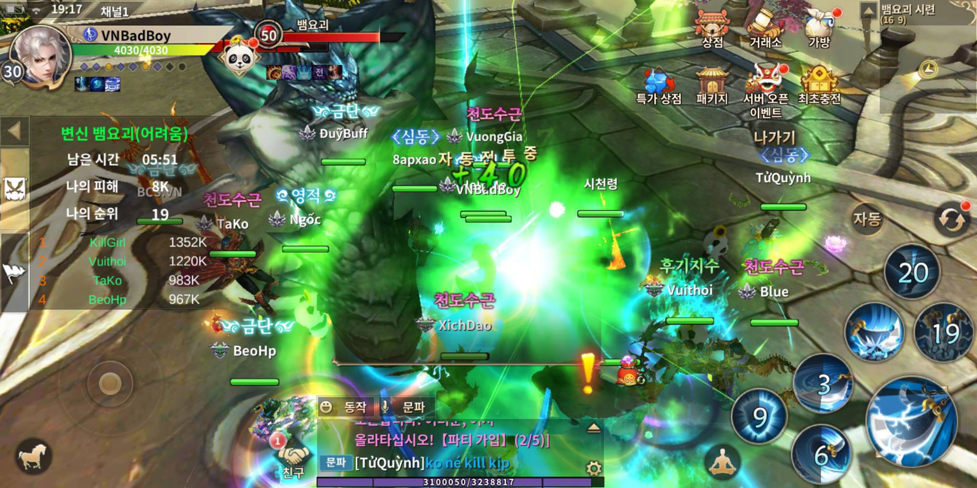 Cộng đồng Thục Sơn Kỳ Hiệp Mobile “tố” game thủ Hàn phân biệt sắc tộc, đua Top thua nên chửi đổng và miệt thị người Việt - Ảnh 8. Cộng đồng Thục Sơn Kỳ Hiệp Mobile “tố” game thủ Hàn phân biệt sắc tộc, đua Top thua nên chửi đổng và miệt thị người Việt - Ảnh 8.