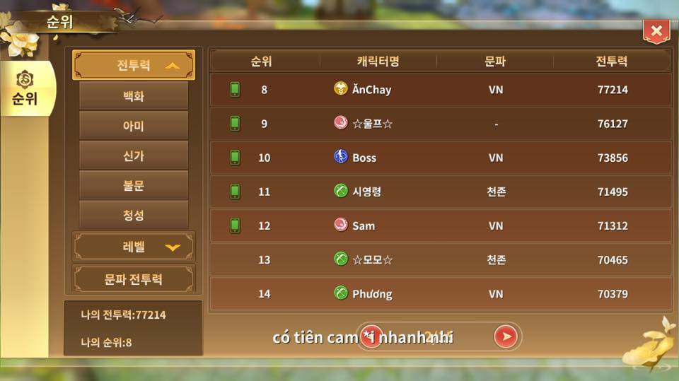 Cộng đồng Thục Sơn Kỳ Hiệp Mobile “tố” game thủ Hàn phân biệt sắc tộc, đua Top thua nên chửi đổng và miệt thị người Việt - Ảnh 7. Cộng đồng Thục Sơn Kỳ Hiệp Mobile “tố” game thủ Hàn phân biệt sắc tộc, đua Top thua nên chửi đổng và miệt thị người Việt - Ảnh 7.
