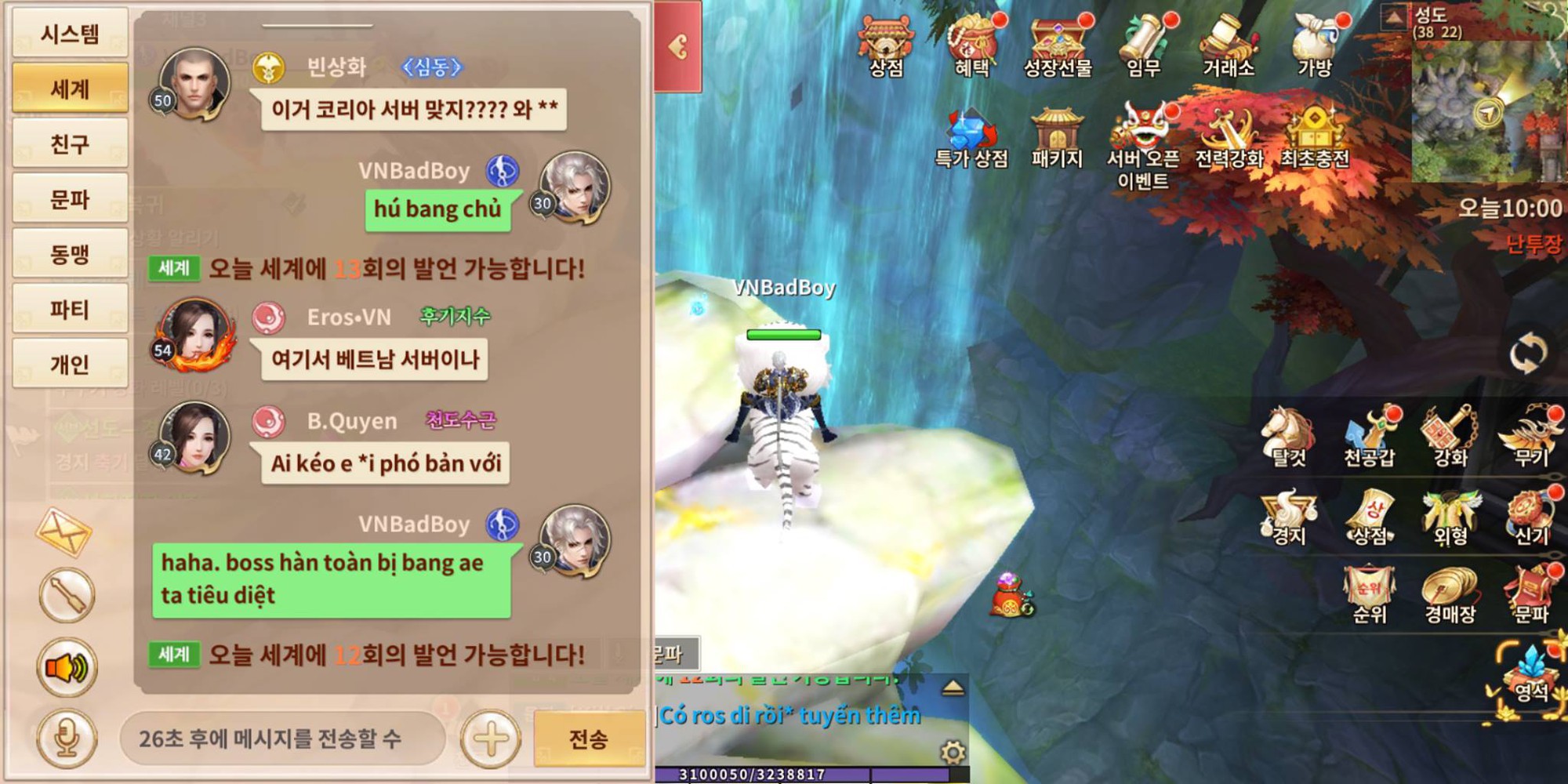 Cộng đồng Thục Sơn Kỳ Hiệp Mobile “tố” game thủ Hàn phân biệt sắc tộc, đua Top thua nên chửi đổng và miệt thị người Việt - Ảnh 4. Cộng đồng Thục Sơn Kỳ Hiệp Mobile “tố” game thủ Hàn phân biệt sắc tộc, đua Top thua nên chửi đổng và miệt thị người Việt - Ảnh 4.