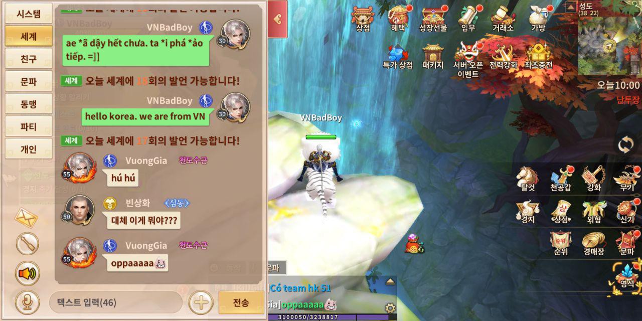 Cộng đồng Thục Sơn Kỳ Hiệp Mobile “tố” game thủ Hàn phân biệt sắc tộc, đua Top thua nên chửi đổng và miệt thị người Việt - Ảnh 2. Cộng đồng Thục Sơn Kỳ Hiệp Mobile “tố” game thủ Hàn phân biệt sắc tộc, đua Top thua nên chửi đổng và miệt thị người Việt - Ảnh 2.