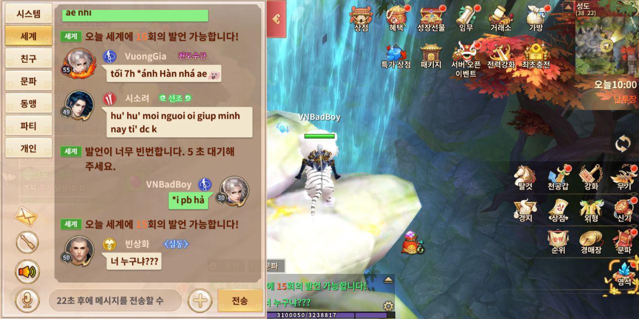 Cộng đồng Thục Sơn Kỳ Hiệp Mobile “tố” game thủ Hàn phân biệt sắc tộc, đua Top thua nên chửi đổng và miệt thị người Việt - Ảnh 3. Cộng đồng Thục Sơn Kỳ Hiệp Mobile “tố” game thủ Hàn phân biệt sắc tộc, đua Top thua nên chửi đổng và miệt thị người Việt - Ảnh 3.