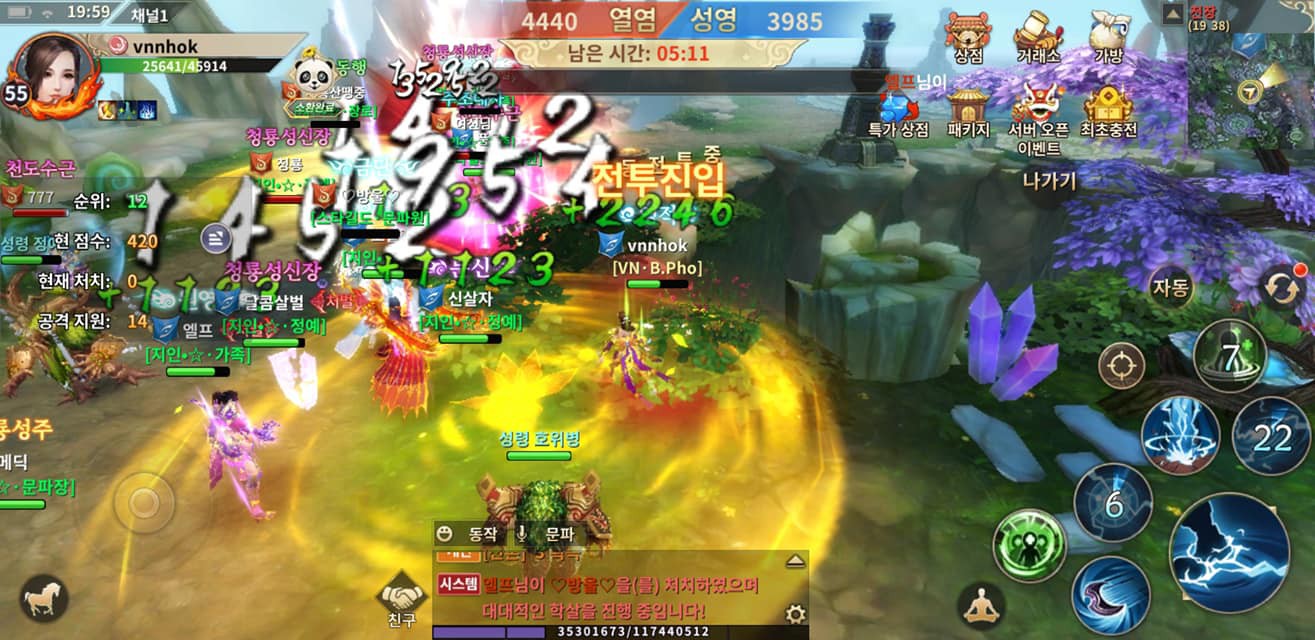 Cộng đồng Thục Sơn Kỳ Hiệp Mobile “tố” game thủ Hàn phân biệt sắc tộc, đua Top thua nên chửi đổng và miệt thị người Việt - Ảnh 12. Cộng đồng Thục Sơn Kỳ Hiệp Mobile “tố” game thủ Hàn phân biệt sắc tộc, đua Top thua nên chửi đổng và miệt thị người Việt - Ảnh 12.
