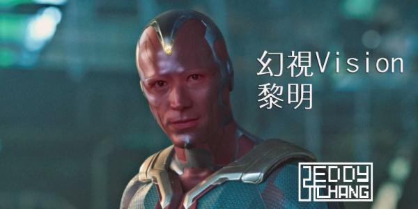 Nhân vật máu mặt nào được xứng danh tham gia vào biệt đội siêu anh hùng phiên bản Trung Quốc - Ảnh 15.