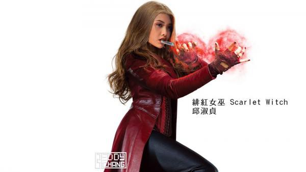 Nhân vật máu mặt nào được xứng danh tham gia vào biệt đội siêu anh hùng phiên bản Trung Quốc - Ảnh 20.