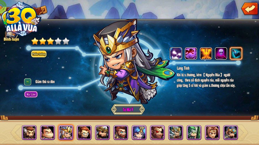 Sự thật bất ngờ: 10 game Tam Quốc thì cả 10 đều cho Tư Mã Ý diện đồ màu tím, mặt mũi lại còn hơi thiếu nam tính - Ảnh 4. Sự thật bất ngờ: 10 game Tam Quốc thì cả 10 đều cho Tư Mã Ý diện đồ màu tím, mặt mũi lại còn hơi thiếu nam tính - Ảnh 4.