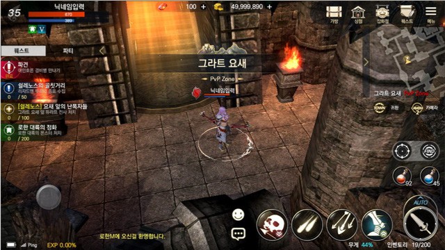 Siêu phẩm Rohan Mobile dựa trên huyền thoại Rohan Online cuối cùng cũng sắp ra mắt game thủ - Ảnh 3.