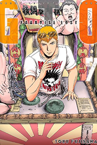 Manga cũ mà hay: Great Teacher Onizuka, câu chuyện đậm chất hài về thầy giáo vĩ đại nhất thế giới - Ảnh 1.
