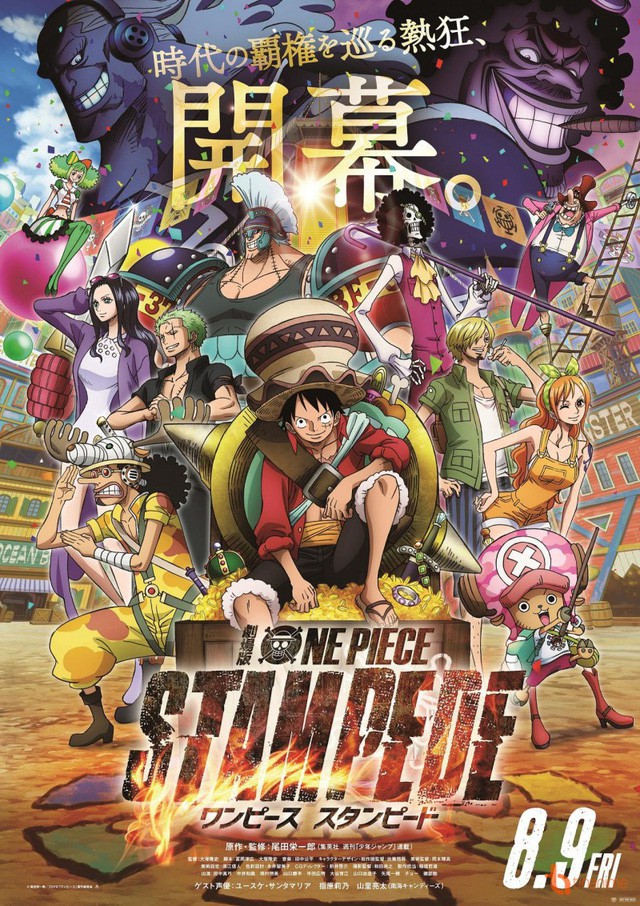One Piece Stampede: Thánh Oda hết lời khen ngợi movie 14, đây thật sự là một bộ phim tuyệt vời! - Ảnh 1.