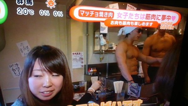 Thăm nhà hàng thịt nướng lực điền số 1 Nhật Bản, đến ăn được trai đẹp 6 múi phục vụ tận mồm - Ảnh 8.