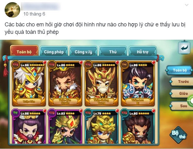 Lưu Bị: Thủ lĩnh quân phiệt - hoàng đế khai quốc, không ngờ vào đến game online lại có lúc “thảm” như thế này - Ảnh 8.