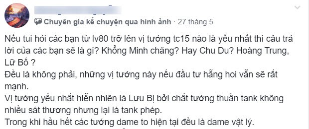 Lưu Bị: Thủ lĩnh quân phiệt - hoàng đế khai quốc, không ngờ vào đến game online lại có lúc “thảm” như thế này - Ảnh 5.