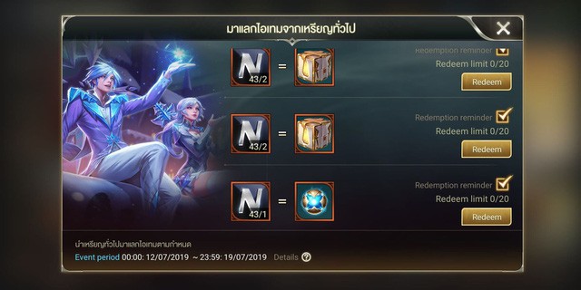 Liên Quân Mobile: Garena TL tặng FREE 4 tướng và 5 skin cho mỗi nick chỉ trong tháng 7 - Ảnh 1.