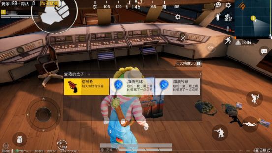 PUBG Mobile TQ cập nhật Summer Mode với Du thuyền, ván lướt sóng, hòm thính trên biển cực dị - Ảnh 10.