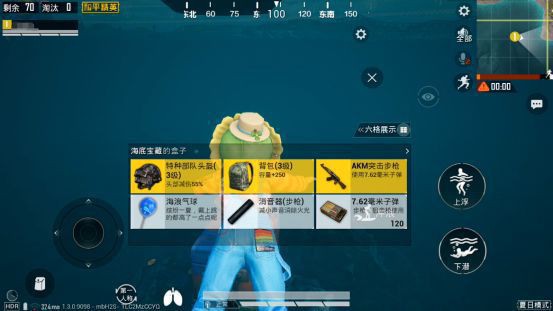 PUBG Mobile TQ cập nhật Summer Mode với Du thuyền, ván lướt sóng, hòm thính trên biển cực dị - Ảnh 12.