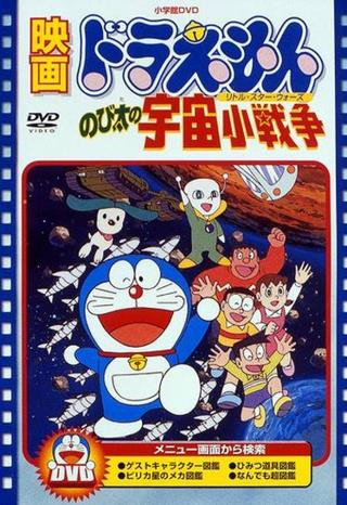4 bộ truyện dài Doraemon mà fan ruột không nên bỏ qua - Ảnh 2.