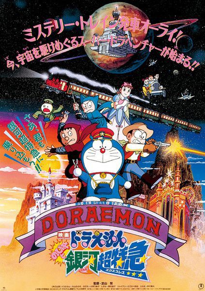 4 bộ truyện dài Doraemon mà fan ruột không nên bỏ qua - Ảnh 3.