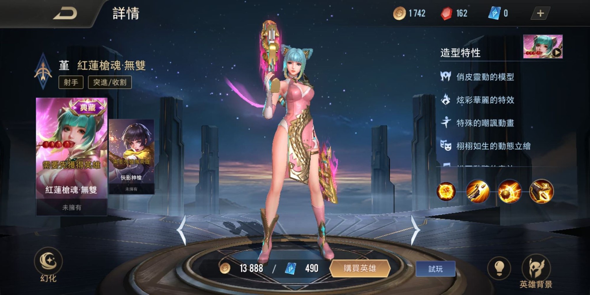 Liên Quân Mobile 3.0: Game thủ sở hữu Violet trước 15/7 sẽ có FREE ...