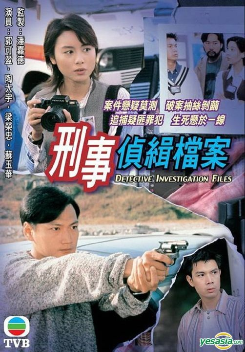 Nếu là fan cuồng của thể loại hình sự trinh thám Hồng Kông, bạn chắc chắn không thể bỏ qua 6 bộ phim gây chấn động màn ảnh châu Á này - Ảnh 1.