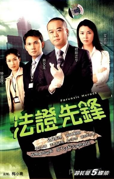 Nếu là fan cuồng của thể loại hình sự trinh thám Hồng Kông, bạn chắc chắn không thể bỏ qua 6 bộ phim gây chấn động màn ảnh châu Á này - Ảnh 4.
