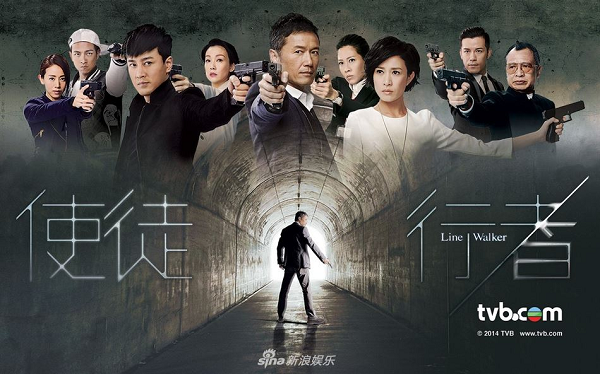 Nếu là fan cuồng của thể loại hình sự trinh thám Hồng Kông, bạn chắc chắn không thể bỏ qua 6 bộ phim gây chấn động màn ảnh châu Á này - Ảnh 5.