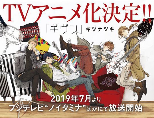 Top 10 phim hoạt hình được xem nhiều nhất trong tuần 5 anime mùa hè 2019, Vinland Saga giữ vững ngôi vương - Ảnh 4.