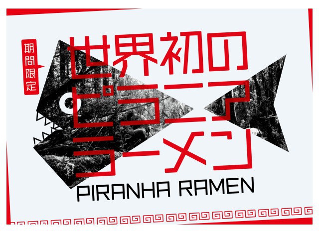 Khi mì Ramen kết hợp với loài cá ăn thịt Piranha: Giá 650k/bát, mỗi ngày chỉ bán 100 bát - Ảnh 5.