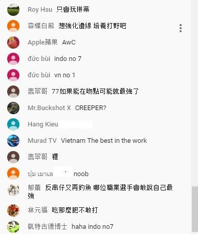 Liên Quân Mobile: Trẻ trâu VN kéo vào kênh Youtube Garena TW gây war khiến ai cũng ngao ngán - Ảnh 2. Liên Quân Mobile: Trẻ trâu VN kéo vào kênh Youtube Garena TW gây war khiến ai cũng ngao ngán - Ảnh 2.